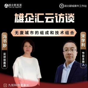 我的相册